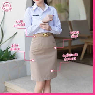 กระโปรงเดี่ยวกากี พนักงานราชการ พนักงานกระทรวง ผ้าฝ้าย cotton100% มีถึงเอว 54