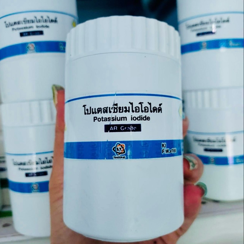 ศึกษาภัณฑ์ โพแทสเซียมไอโอไดด์ ขนาด 50 g