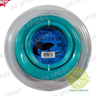 NEW!! เอ็นไม้เทนนิสแบบแบ่งขาย Solinco MACH -10