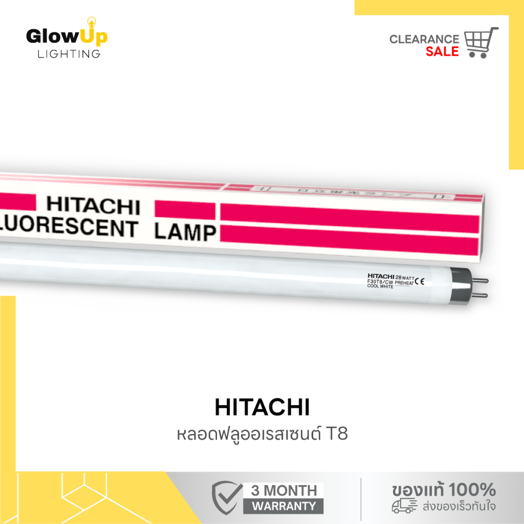 HITACHI หลอดฟลูออเรสเซนต์ T8 (แสงคูลไวท์)