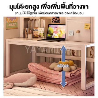 YYM โต๊ะทำงาน โต๊ะหอพัก 80*50*90CM โต๊ะคอมบนเตียง โต๊ะวางโน๊ตบุ๊ค โต๊ะบนเตียงนักเรียน บนเตียง หอพัก ง่ายและสะดวกสบาย