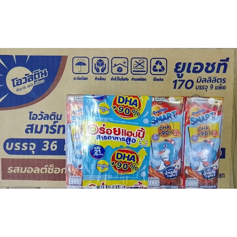 **ถูกมาก** โอวัลติน ยูเอชที สมาร์ท [Ovaltine UHT Smart] ขนาด กล่องละ 165มล. แพ็ค 4 กล่อง (ยกลัง 36 กล่อง)