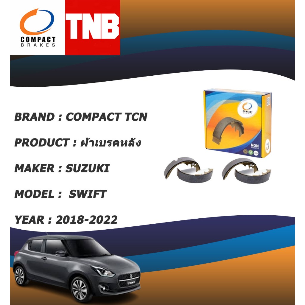 COMPACT TCN ผ้าเบรคหลัง ก้ามเบรคหลัง SUZUKI SWIFT 1.2 ปี 2018-2022