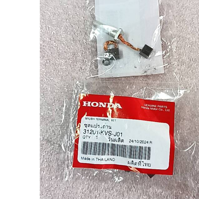 ถ่านสตาร์ท/ถ่านมอเตอร์สตาร์ท Honda WAVE125R/WAVE125'I LED2018/2020/DREAM125 แท้ๆๆเบิกศูนย์31201-KVS-