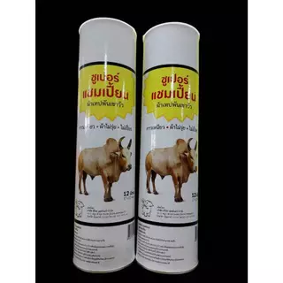 !เทปพันเขาวัว ซุปเปอร์แชมป์เปี้ยน สีขาว วัวชน // ไรโนแชมป์ สีขาว **1 หลอด12ม้วน**