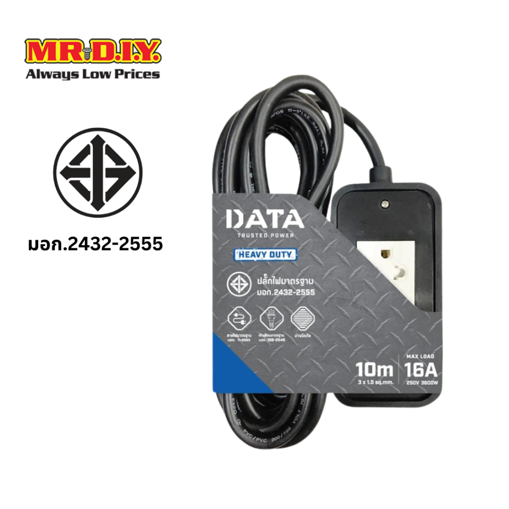 DATA ปลั๊กไฟยาง HD9 (Heavy Duty) 16A 3600 วัตต์ สายไฟ VCT/G 2 ช่อง ยาว 10 เมตร