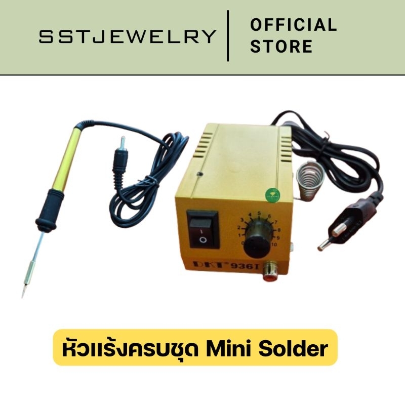 (พร้อมส่ง) หัวเเร้งเเต่งเทียน หัวเเร้ง Mini Solder หัวเเร้งเชื่อม ครบชุด