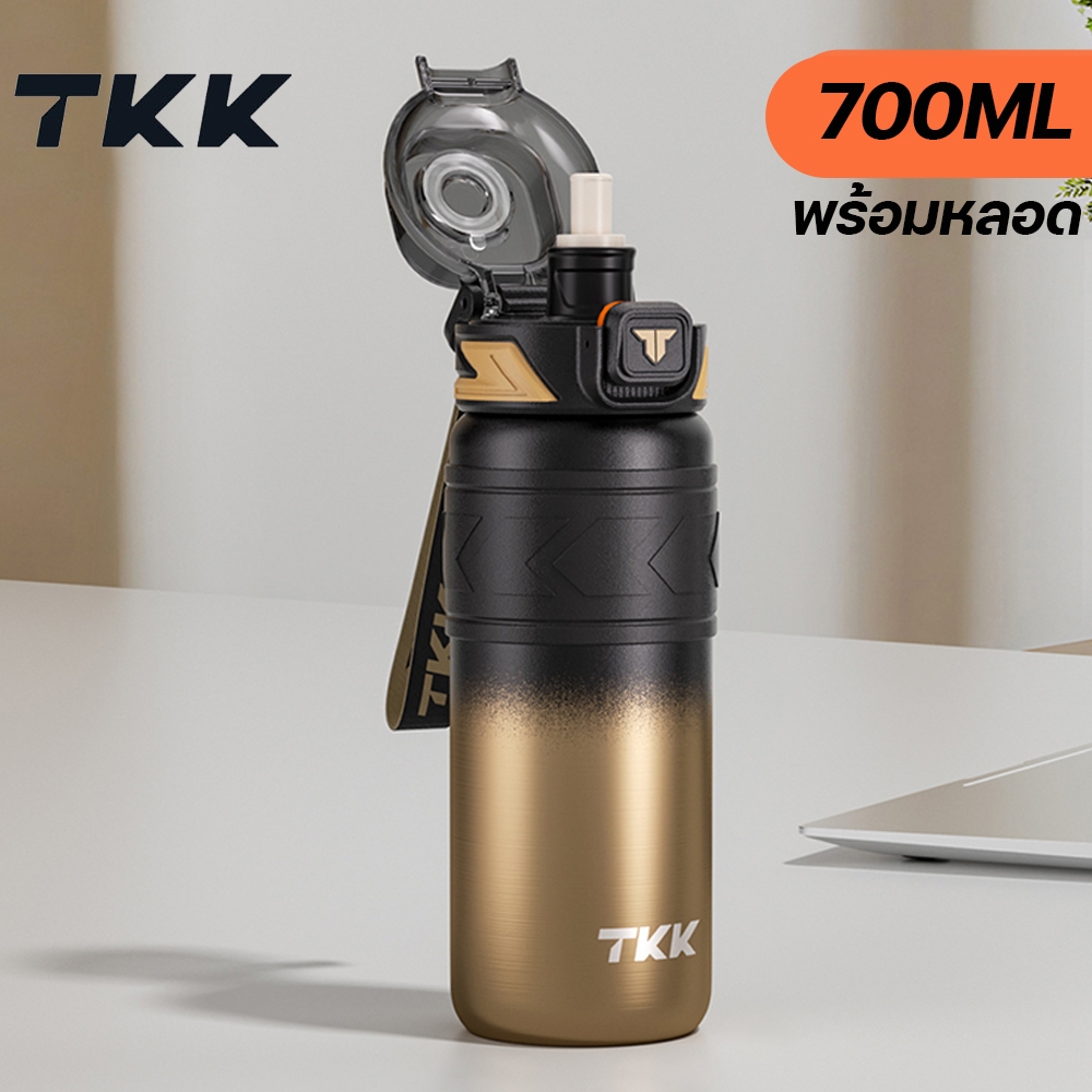 TKK กระติกน้ำเก็บความเย็น ความจุ 700ml สแตนเลส 316 พร้อมหลอดดูดสปริง แก้วเก็บความเย็นความร้อน