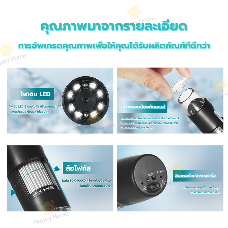 กล้องจุลทรรศน์ดิจิตอล 50-1000X แบบพกพา USB WiFi กล้องจุลทรรศน์ แว่นขยาย 8 LED สําหรับ Android IOS PC
