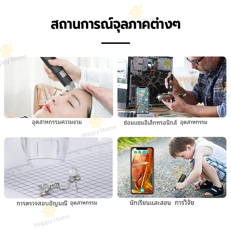 กล้องจุลทรรศน์ดิจิตอล 50-1000X แบบพกพา USB WiFi กล้องจุลทรรศน์ แว่นขยาย 8 LED สําหรับ Android IOS PC