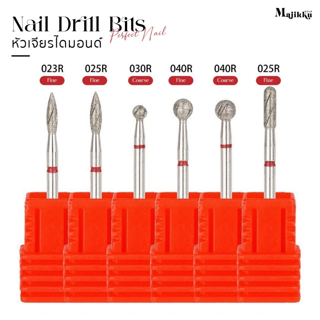 หัวเจียรเล็บไดมอนด์ สไตล์รัสเซีย เคลียหน้าเล็บ Nail Drill Bits เคลียหนัง หัวเจียรหนังรัสเซีย MAJIKKU