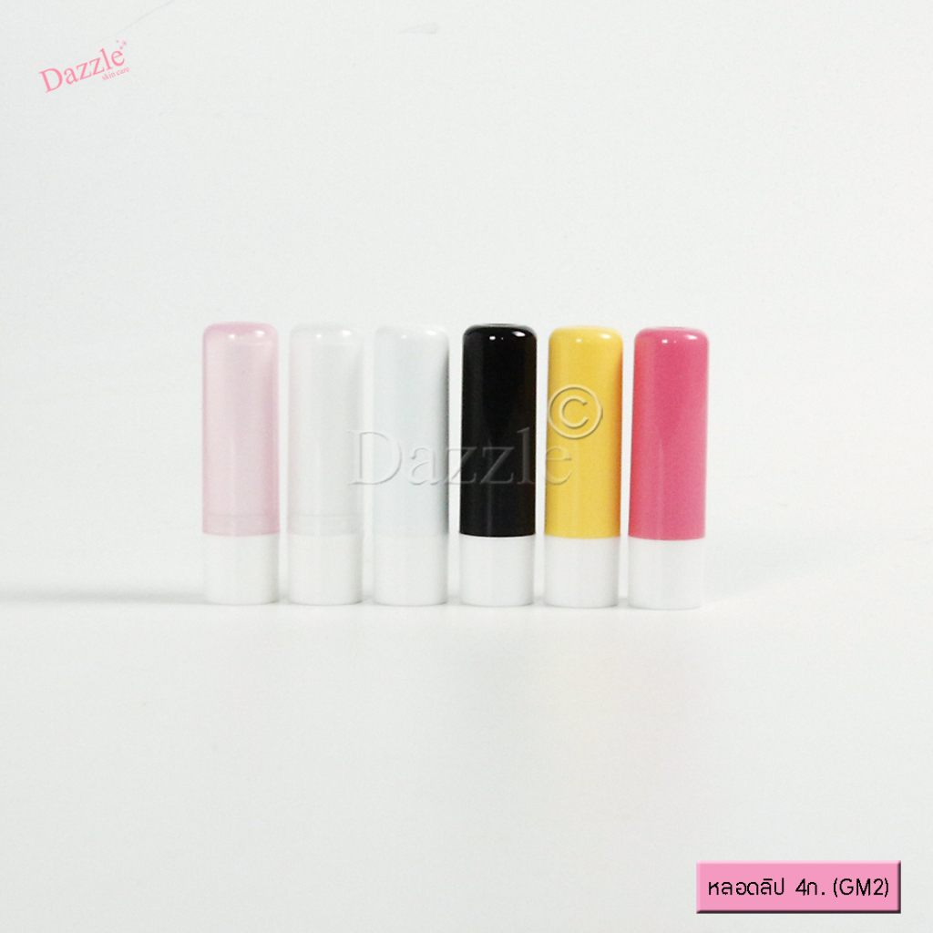 (10 แท่ง) หลอดลิป 4ก.ทรงกลม รุ่น GM2 หลอดลิปเปล่า ใช้ใส่ ลิปบาล์ม ลิปมัน ลิปสติก DIY ...ฯลฯ COD