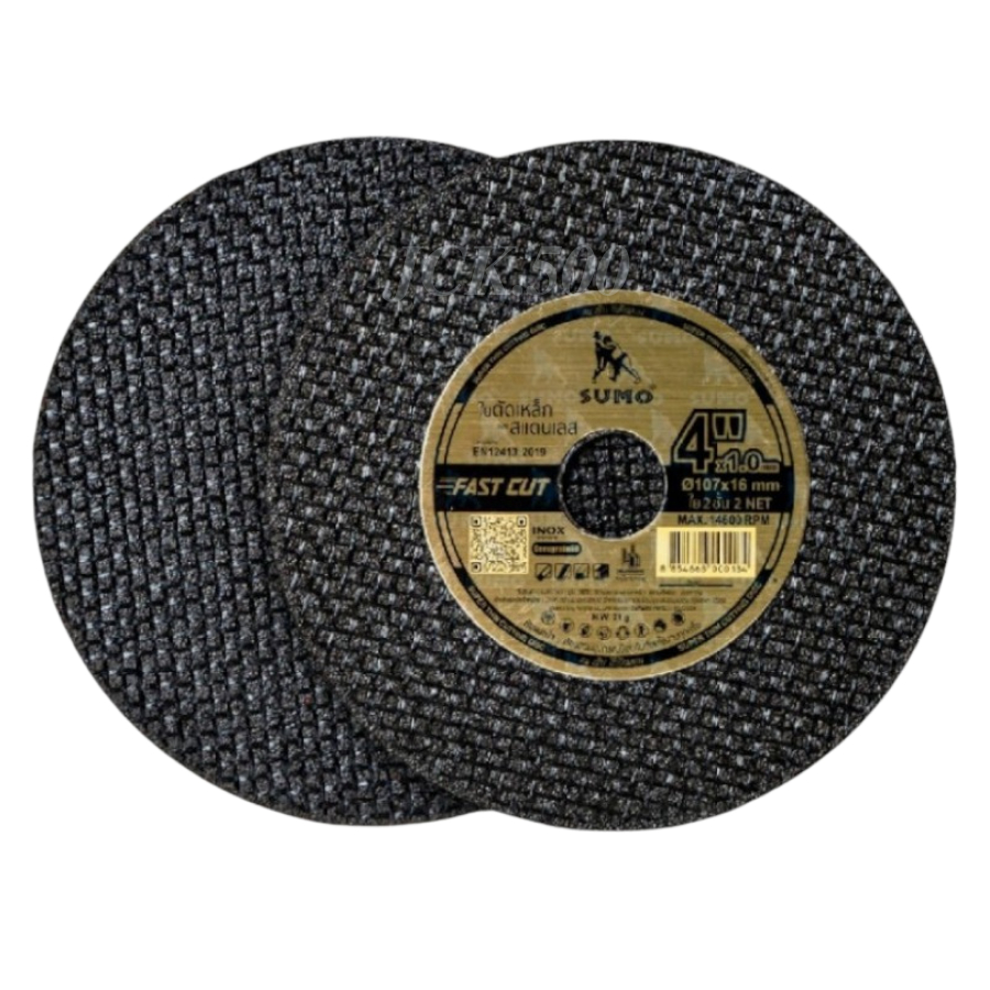 SUMO ใบตัดบาง4นิ้ว ยกลัง 8กล่อง กล่องละ50ใบ ตัดเหล็ก ตัดสแตนเลส สินค้าพร้อมส่งจาก กทม. - รูปที่ 5