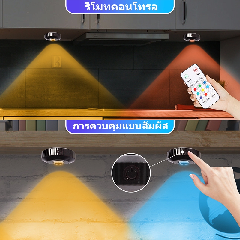 ไฟส่องก๊อกน้ำหรี่แสงได้ 3X RGB ไฟกลางคืนปรับอารมณ์แบบชาร์จ USB ไฟกลางคืนไร้สายสำหรับตู้เสื้อผ้าหลากสีสันพร้อมรีโมตคอนโทร - รูปที่ 2