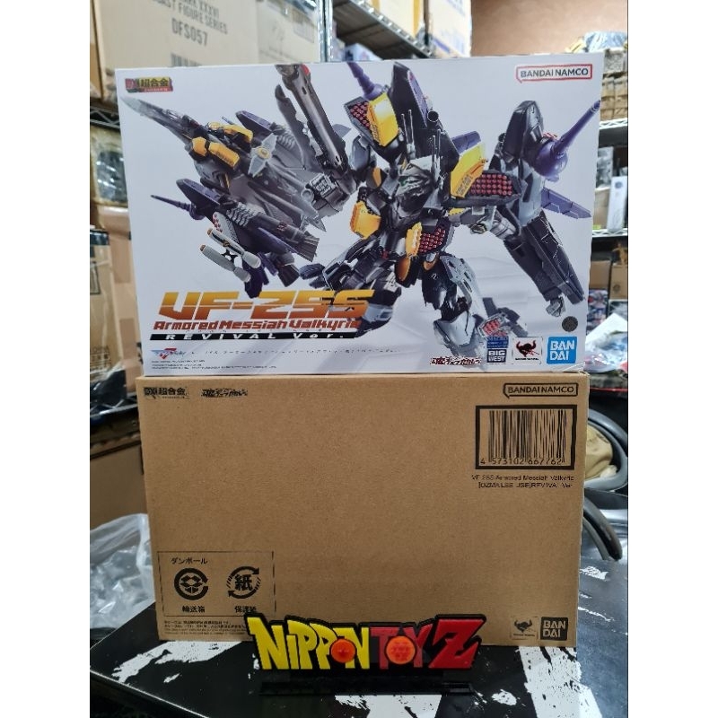 [พร้อมส่ง] DX CHOGOKIN VF-25S ARMORED MESSIAH VALKYRIE (OZMA LEE USE）Revival Ver. [TAMASHII LIMITED]