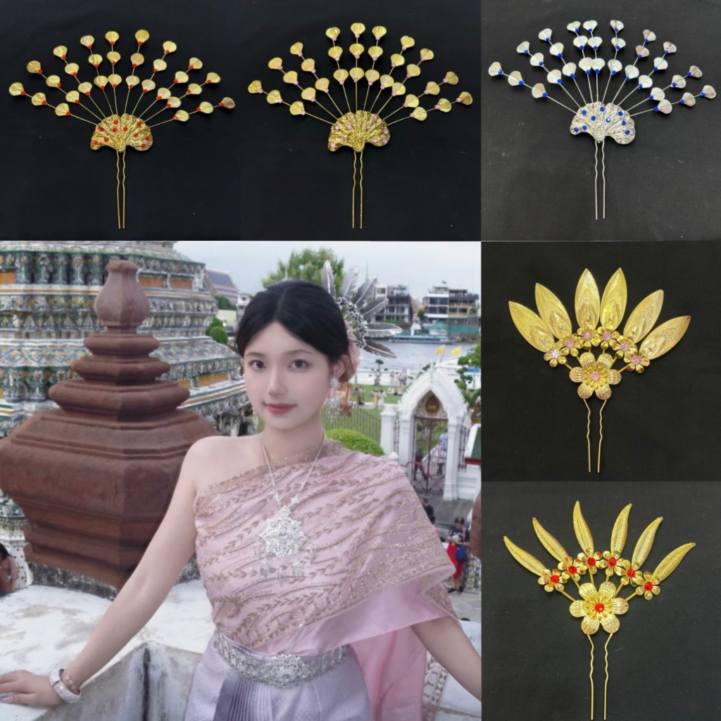 Accessories ปิ่นปักผม สีทอง ลายสวยงามสินค้ามีพร้อมส่ง