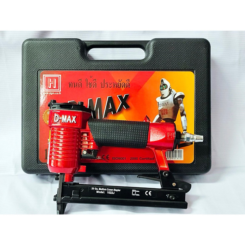 D-max รุ่น 1022J ปืนลมยิงตะปู ขาคู่