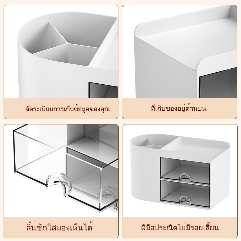กล่องใส่เครื่องสำอาง มีลิ้นชัก 2 ชั้น กล่องเก็บของอเนกประสงค์ กล่องเก็บของ มีหลายช่อง กล่องจัดระเบียบเครื่องสำอาง - รูปที่ 2