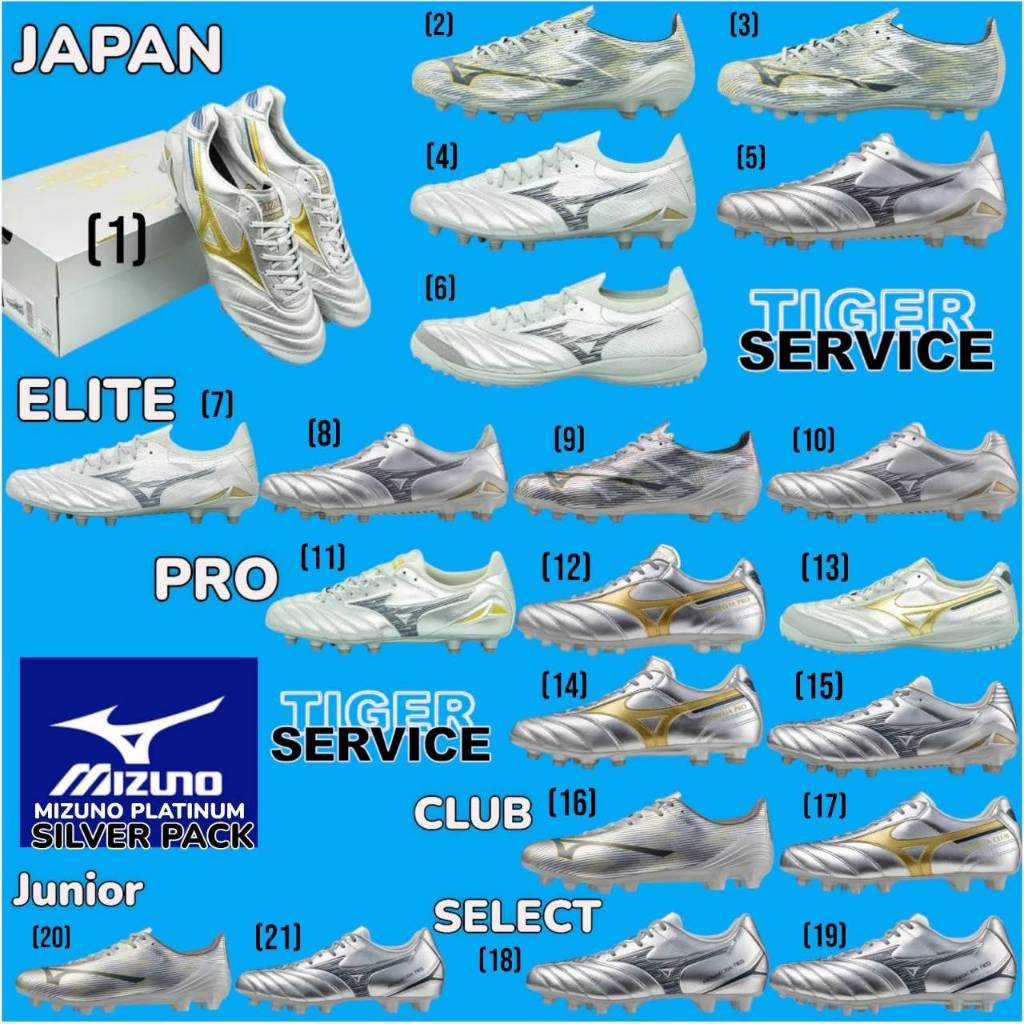 NEW Mizuno แพ็คใหม่ล่าสุด สีเงิน Silver  MIZUNO PLATINUM SILVER PACK รองเท้าฟุตบอลตัวท็อปของแท้มือ1