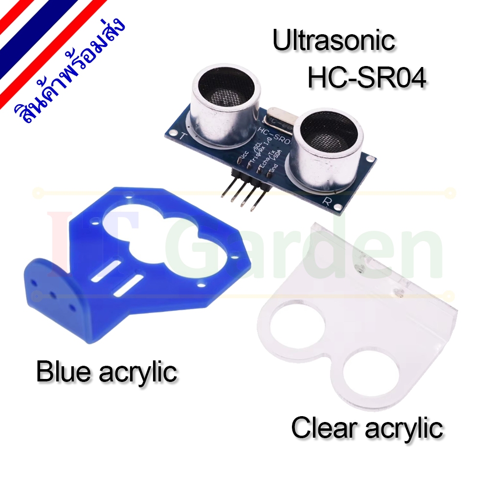 HC-SR04 Ultrasonic Sensor Module เซนเซอร์วัดระยะทาง อัลตร้าโซนิค