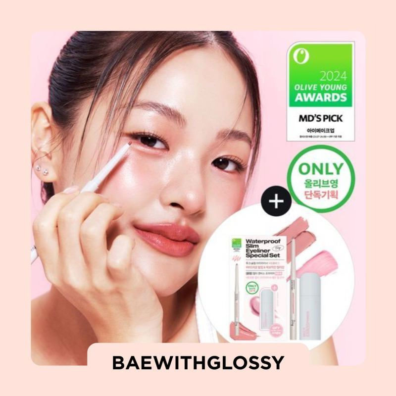 BAEWITHGLOSSY | Tooq — Eye Extender Waterproof Slim Eyeliner (พร้อมส่ง)