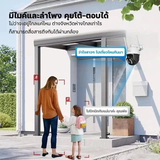 HOME-MALL กล้องวงจรปิดใส่ซิม4G ความคมชัด4K ซูมได้ไกล มีไมค์มีลำโพง แจ้งเตือนผ่านแอป v380pro