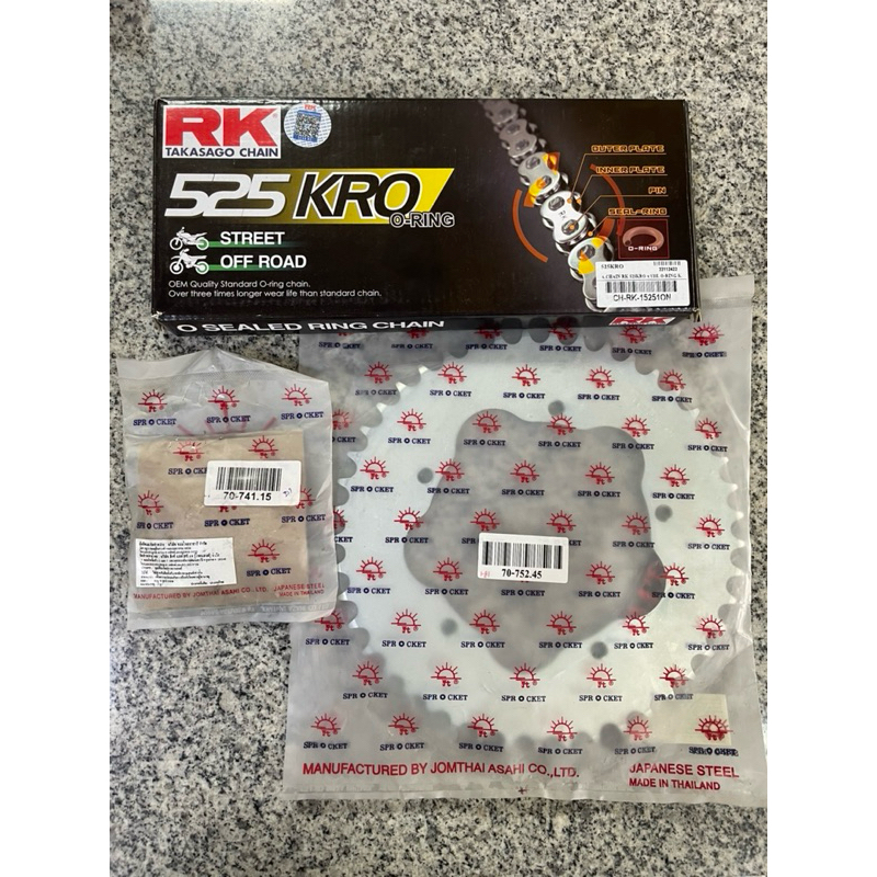 ชุดโซ่-สเตอร์ Ducati 821 Hypermotard +RK525KRO