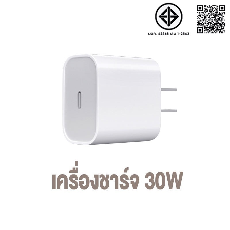 KINKONG【รับประกัน 2ปี】PD30W Type c to Type c ลวดถัก สายชาร์ตสำหรับ ไอแพด Pro, Air4 Air5 Mini6 ไอ15 16 17 pro16 17promax - ภาพย่อย 4
