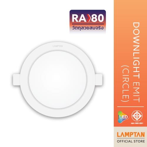 LAMPTAN โคมไฟ LED Downlight Emit แสงสีขาว