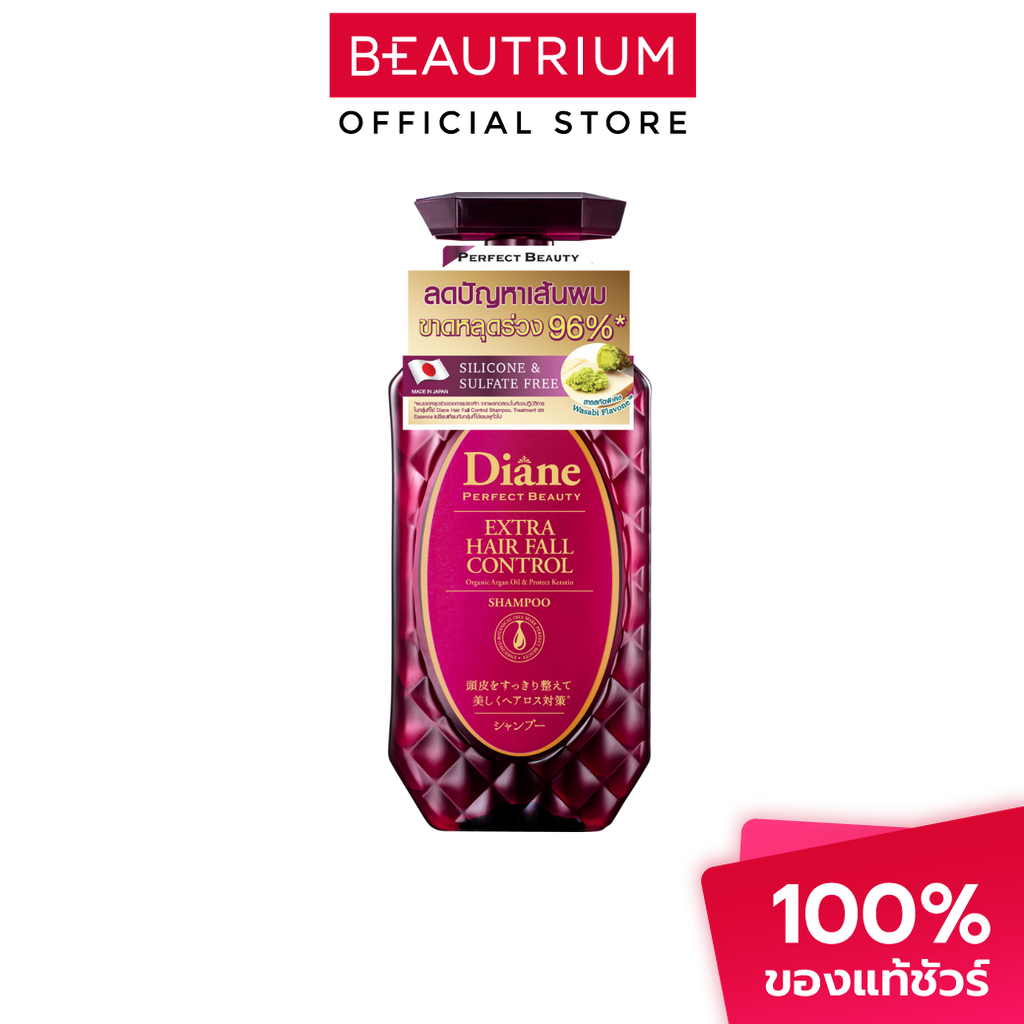 MOIST DIANE Hair Fall Control Shampoo แชมพู 450ml