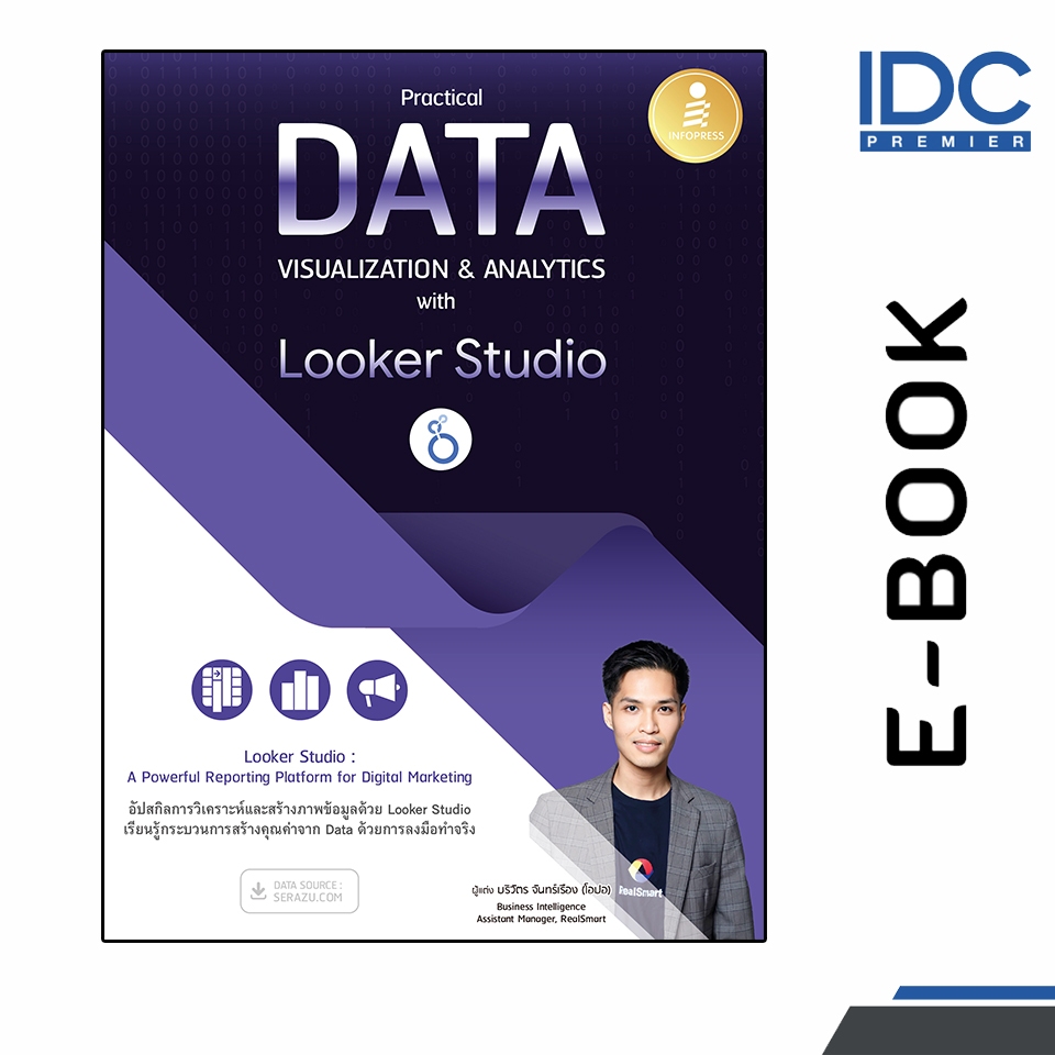 [ E-Book Digital code] Practical Data Visualization & Analytics with Looker Studio