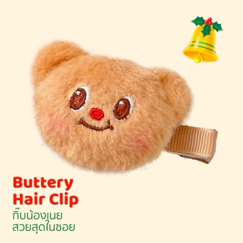 พร้อมส่ง✨กิ๊บน้องเนยสวยสุดในซอย Buttery Hair Clip🧸💛