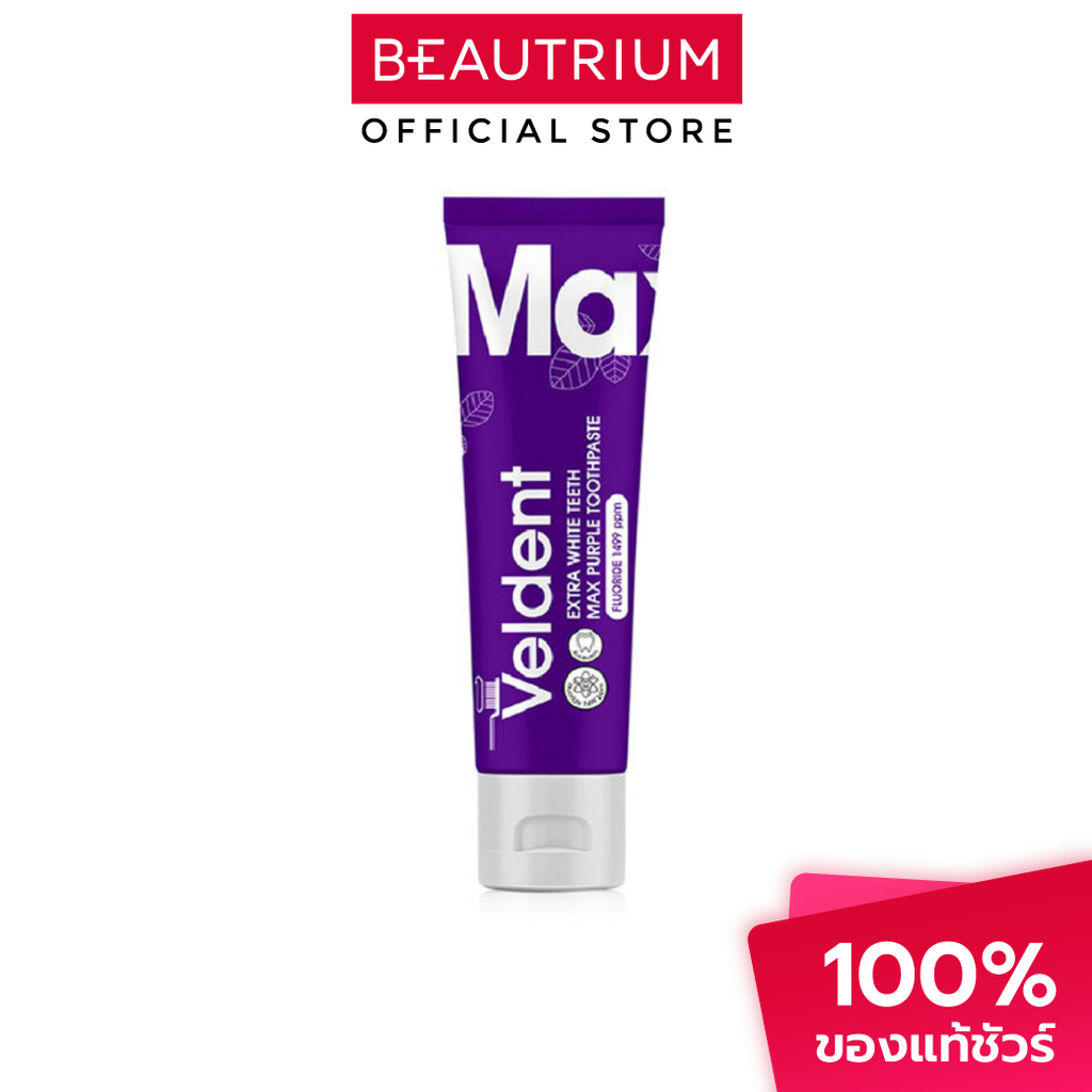 VELDENT Extra White Teeth Max Purple Toothpaste ยาสีฟัน 80g