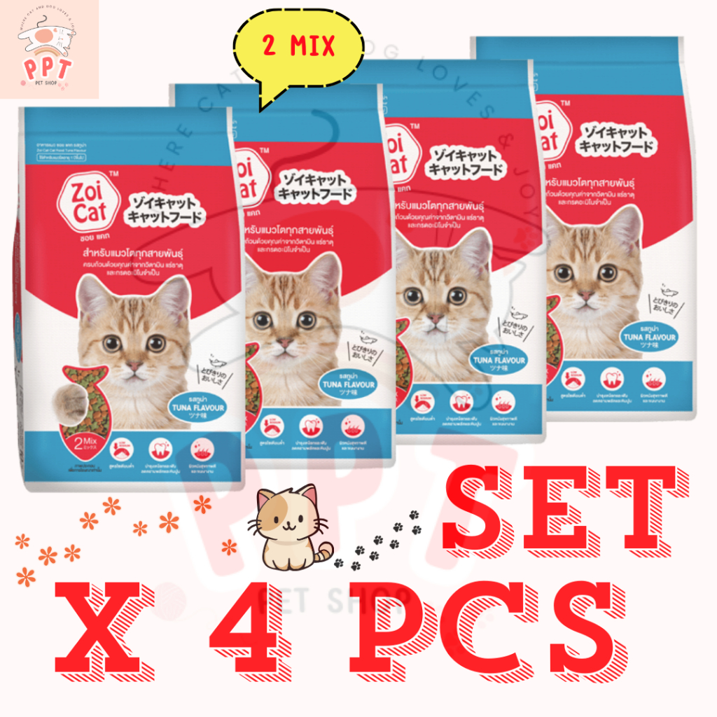 2MIX (Set4ถุง) Zoi Cat 2MIX 1kg แพ็ค 4 ถุง