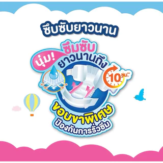[โฉมใหม่] BabyLove Easy Tape เบบี้เลิฟผ้าอ้อมแบบเทปกาว รุ่นอีซี่เทป ไซส์ L 72 ชิ้น