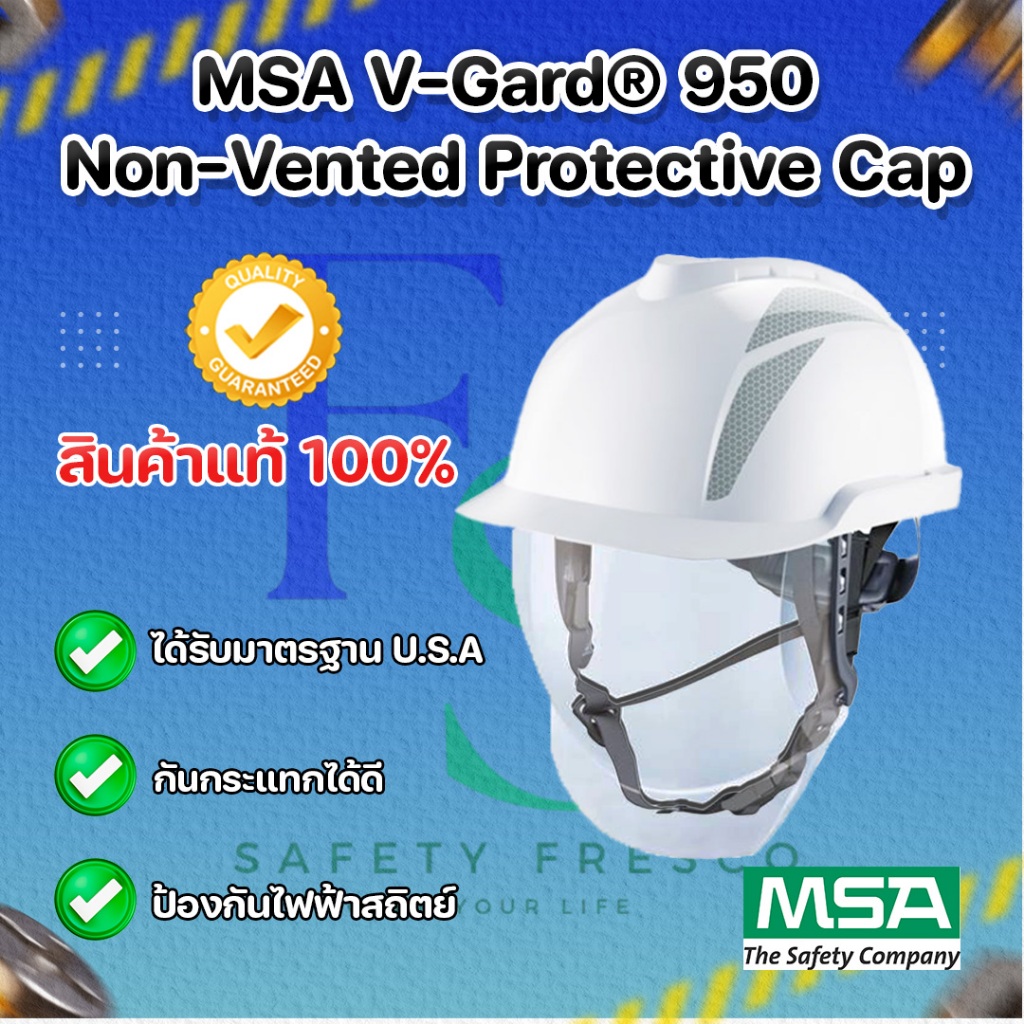 หมวกนิรภัย หมวกเซฟตี้, MSA V-Gard® 950 Non-Vented Protective Cap