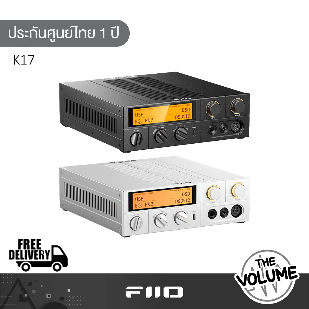 FiiO รุ่น K17 DAC/AMP ตัวถอดรหัสและขยายสัญญาณเสียง รองรับ MQA, Dual Hi-Res