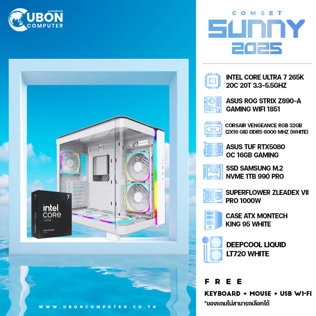 COMSET SUNNY 05 คอมประกอบ CPU INTEL CORE ULTRA 7 265K / Z890-A WIFI / RTX5080 / 32GB / 1TB / 1000W