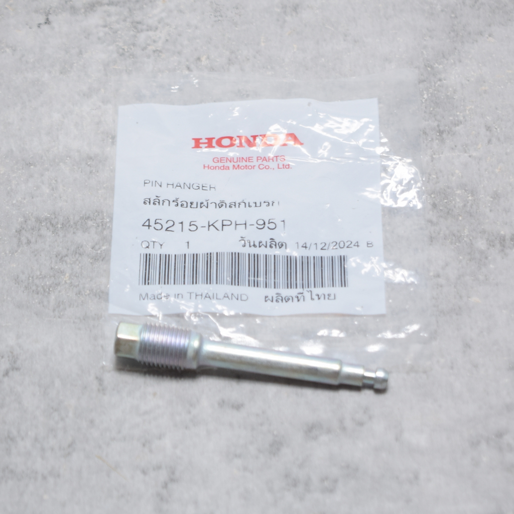 สลักร้อยผ้าดิสเบรค แท้ศูนย์ฮอนด้า ราคา/1ชิ้น 45215-KPH-951