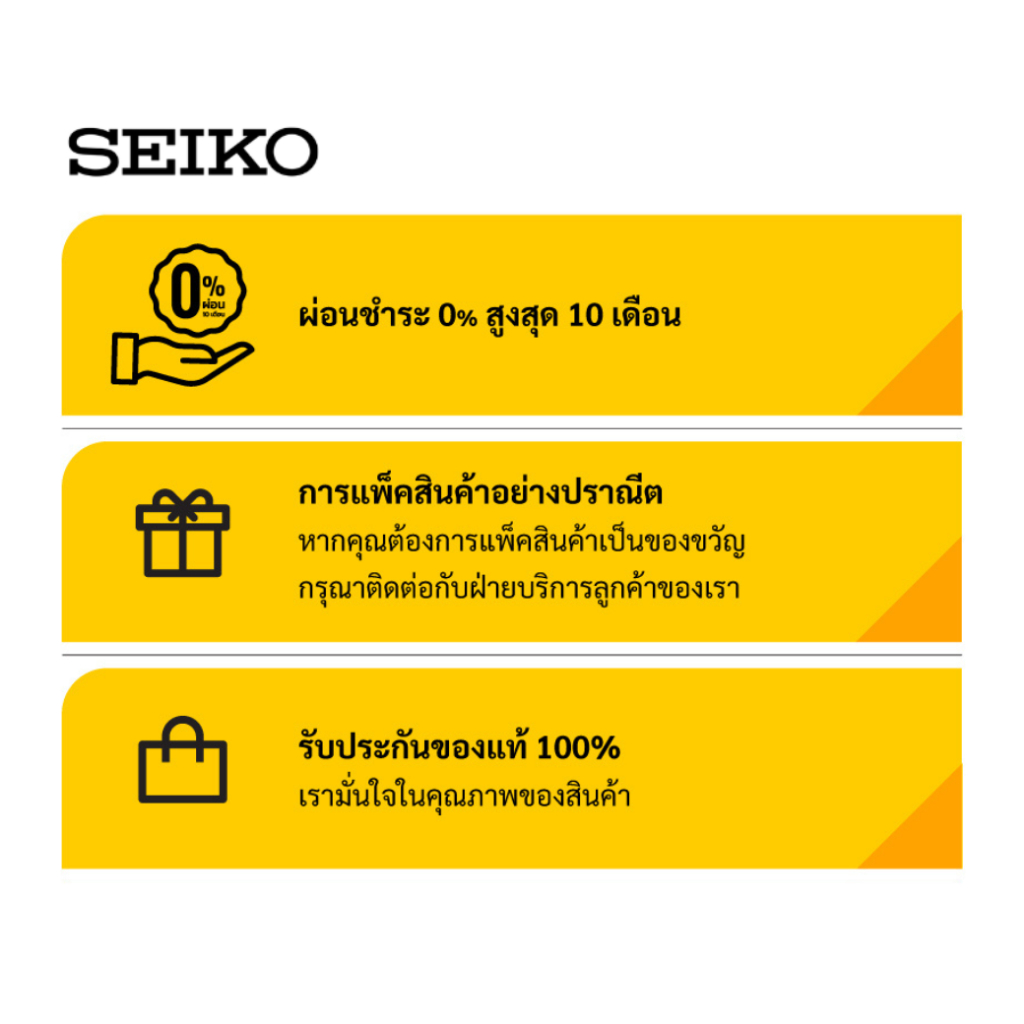 SEIKO นาฬิกาข้อมือ SEIKO 5 SPORTS AUTOMATIC WATCH MODEL: SRPK29K  ขนาด 38 mm.