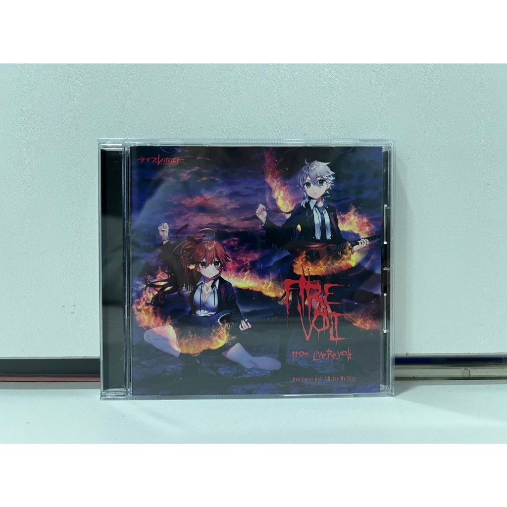 1 CD MUSIC ซีดีเพลงสากล  Don't give up!! / Raise My Flag  FIREVOLT from LiveResell (C7B65)