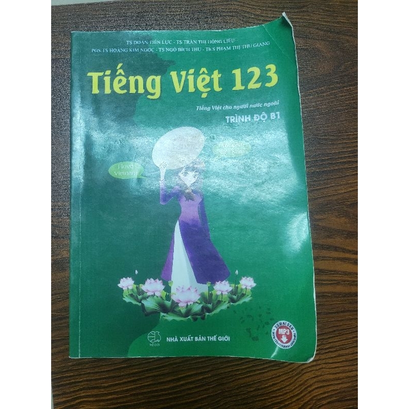 หนังสือเวียดนาม123ระดับB1
