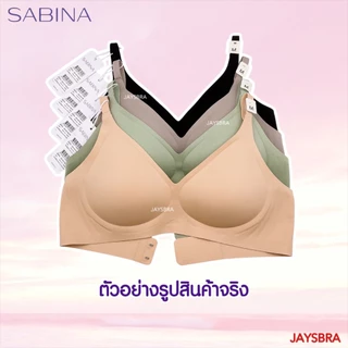 * JELLY COOL* SABINA เสื้อชั้นใน (ไร้ตะเข็บ + ไร้โครง) ดันทรงเบาๆ Habpy Pretty รหัส HBU25006 25006