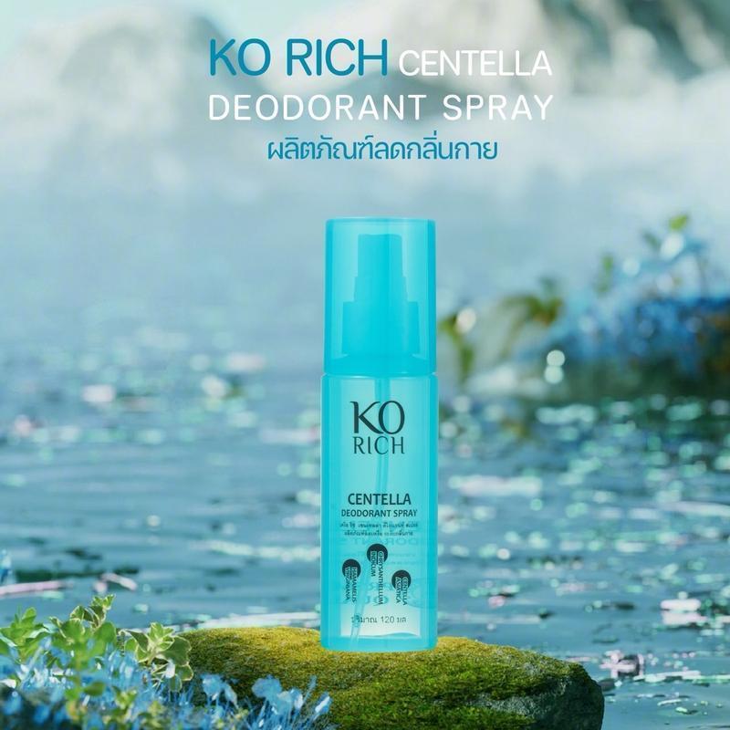 [ 120 ml.] KO RICH CENTELLA DEODORANT SPRAY สเปรย์รักแร้ เคโอริช