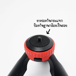 ขาตั้ง ขนาดพกพา Handheld Tripod พับเก็บแล้ว ยาว 15 ซม. ขาตั้งกล้อง / ขาตั้งไฟ / ขาตั้งอเนกประสงค์ สกรู1/4