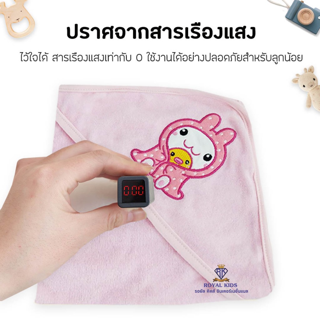 C002 ผ้าห่อตัวเด็กแรกเกิด ปักหน้าการ์ตูนน่ารักๆ