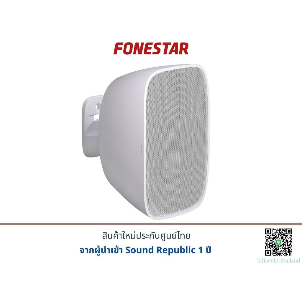 FONESTAR SONORA-8TB ลำโพงติดผนัง