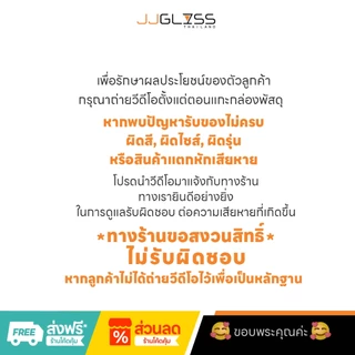 JJGLASS - (Ocean) P00271 Tea Saucer 5 3/8 - จานแก้ว 5.25นิ้ว สำหรับใช้รองแก้วกาแฟเพื่อป้องกันเครื่องดื่มร้อนานรอง