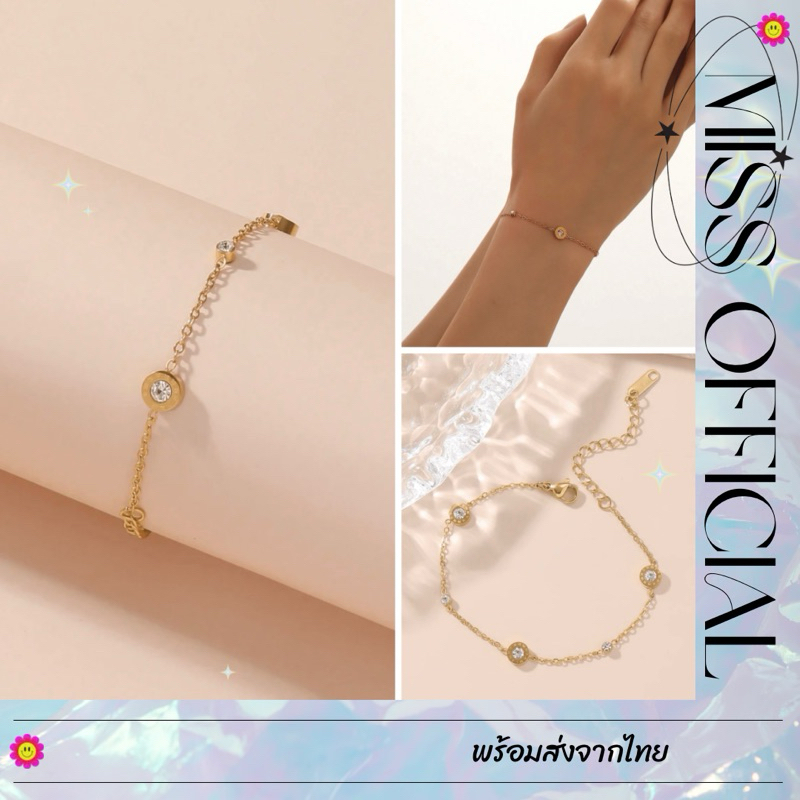 สร้อยข้อมือเพชร แต่งจี้เพชรเว้นระยะ สีทอง พร้อมส่ง! (#XP2)