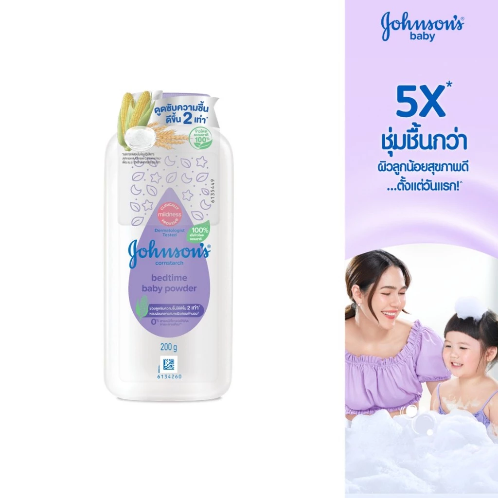 จอห์นสัน แป้งเด็ก คอร์นสตาร์ช เบดไทม์ เบบี้ พาวเดอร์ 200 ก. Johnson's Baby Cornstarch Bedtime Powder 200 g.